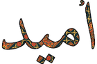 Ummedpakistan